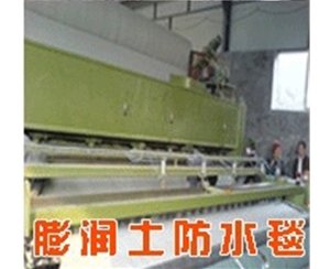膨潤土防水毯